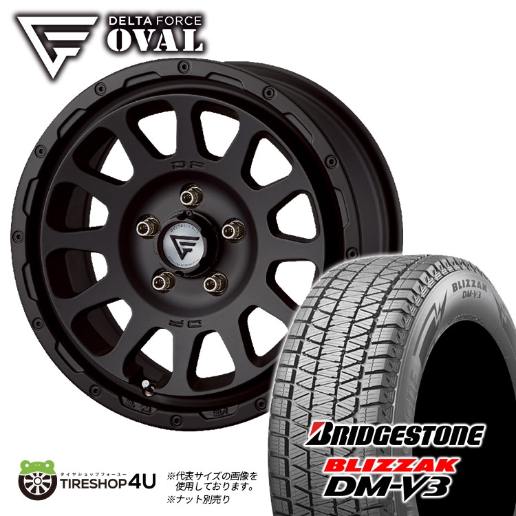 スタッドレス タイヤ＆ホイール4本セット デルタフォース オーバル OVAL 17x7.0J 5/114.3+32 MB マットブラック ブリザック  DM-V3 DMV3 225/65R17